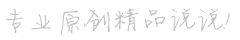 生活百科阁